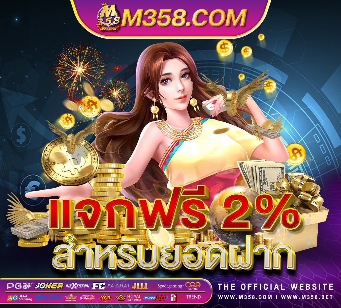 slotxoฝาก10รับ100 วอเลท free slot game pg